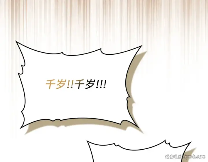 《练级20年，出门就是满级反派》第111话 亚瑟大陆图72