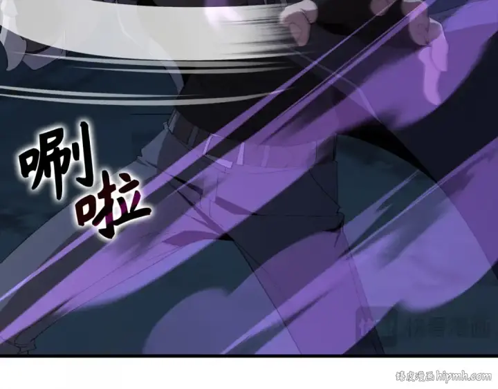 《练级20年，出门就是满级反派》第112话 魔族NVP图112