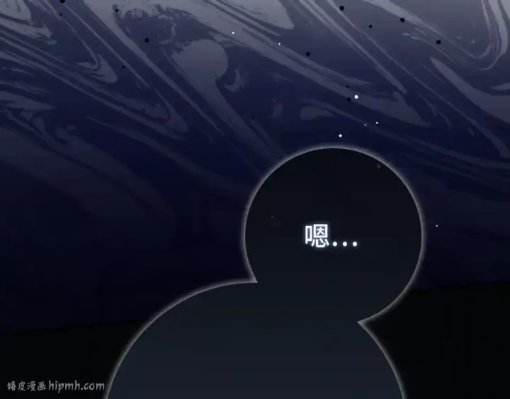 《练级20年，出门就是满级反派》第112话 魔族NVP图216