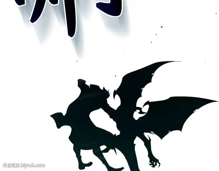 《练级20年，出门就是满级反派》第112话 魔族NVP图224
