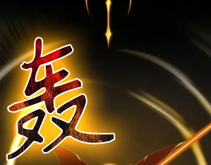 《练级20年，出门就是满级反派》第112话 魔族NVP图241