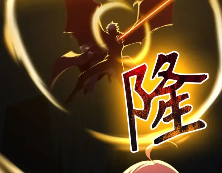 《练级20年，出门就是满级反派》第112话 魔族NVP图242