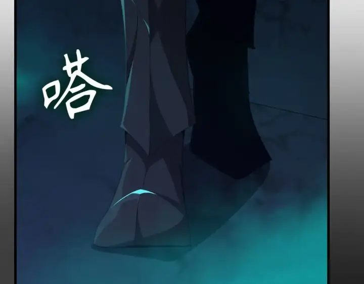 《练级20年，出门就是满级反派》第112话 魔族NVP图247