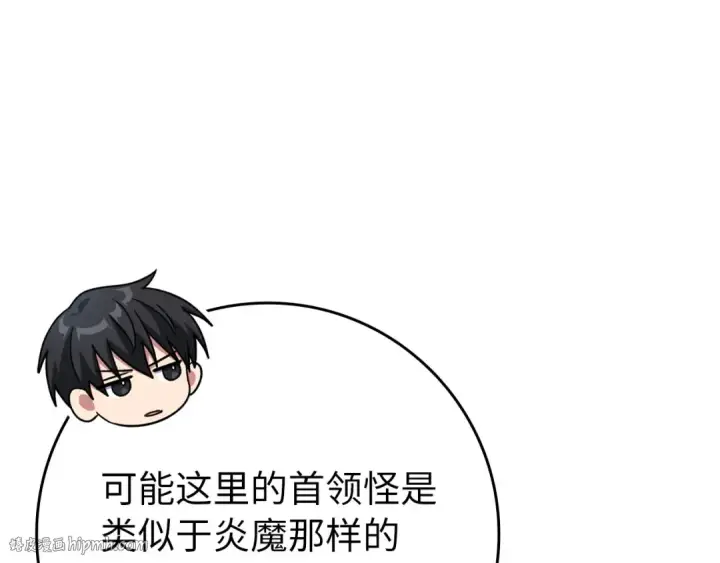 《练级20年，出门就是满级反派》第112话 魔族NVP图40