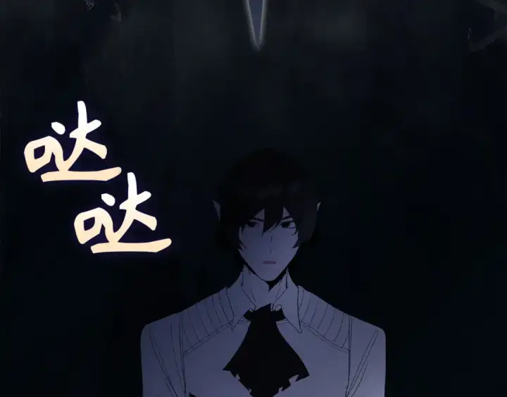 《练级20年，出门就是满级反派》第112话 魔族NVP图76