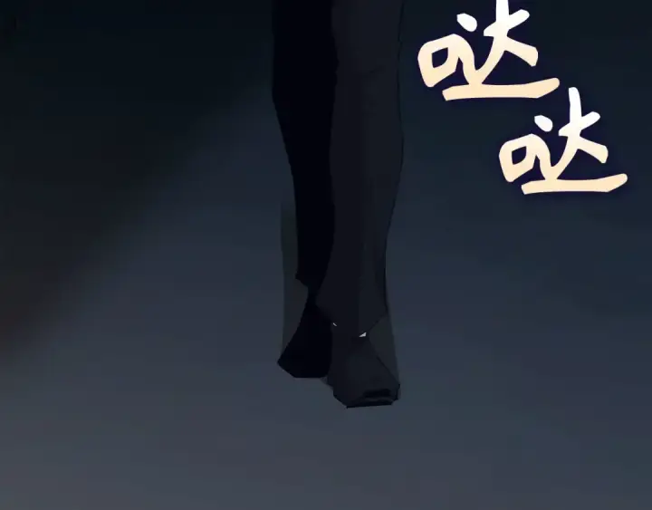 《练级20年，出门就是满级反派》第112话 魔族NVP图78