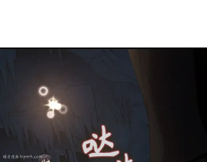《练级20年，出门就是满级反派》第112话 魔族NVP图88