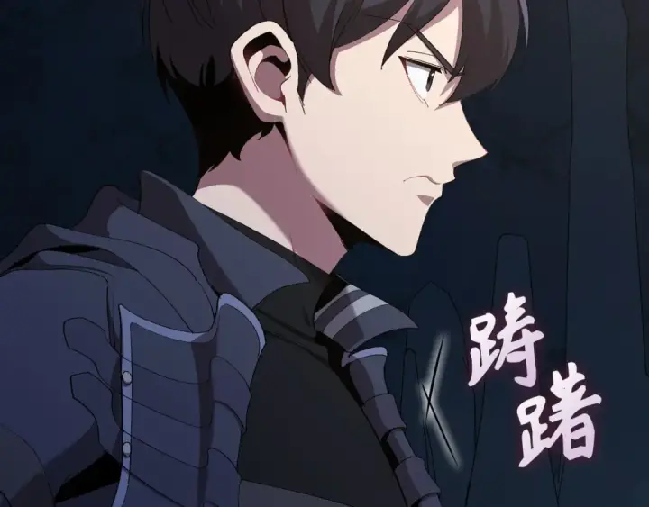 《练级20年，出门就是满级反派》第112话 魔族NVP图95