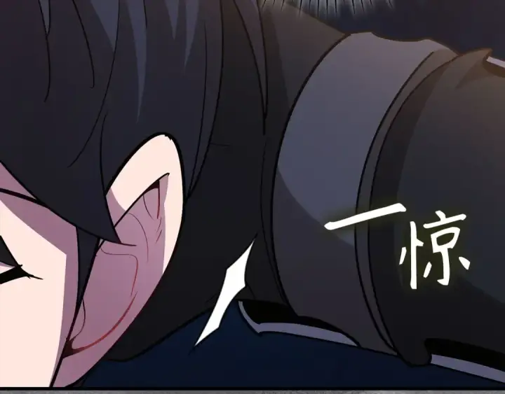 《练级20年，出门就是满级反派》第113话 与魔族契约图119