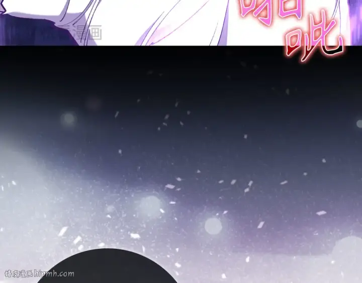 《练级20年，出门就是满级反派》第113话 与魔族契约图144