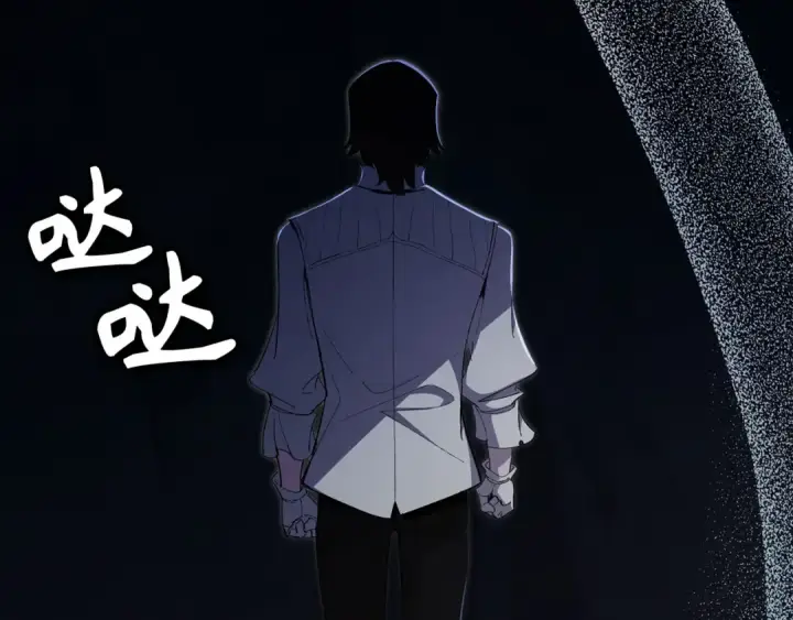 《练级20年，出门就是满级反派》第113话 与魔族契约图206