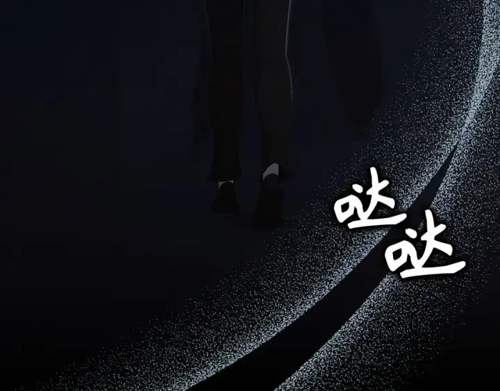 《练级20年，出门就是满级反派》第113话 与魔族契约图207