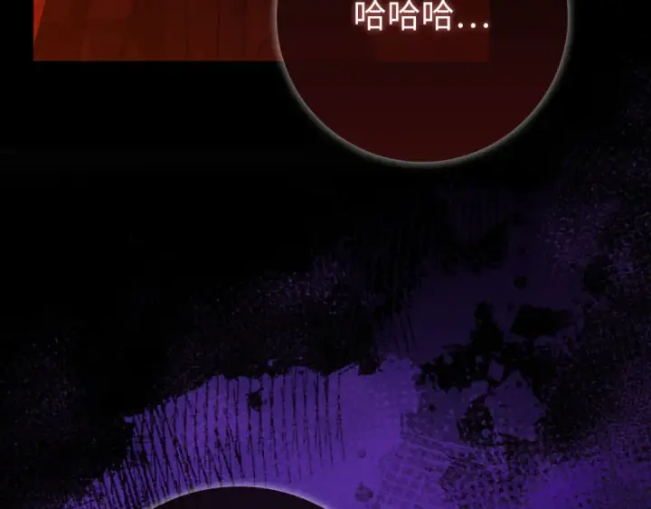 《练级20年，出门就是满级反派》第113话 与魔族契约图222