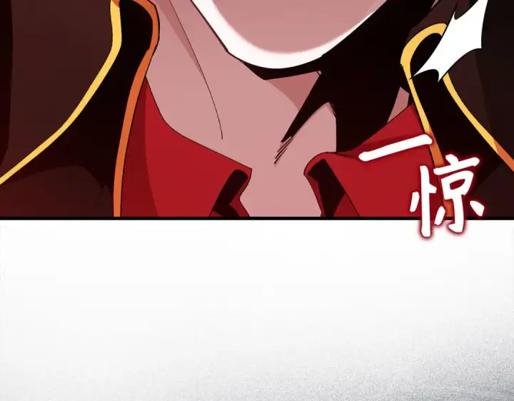 《练级20年，出门就是满级反派》第113话 与魔族契约图241