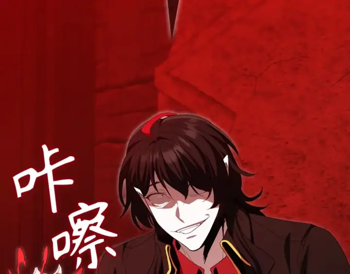 《练级20年，出门就是满级反派》第113话 与魔族契约图251