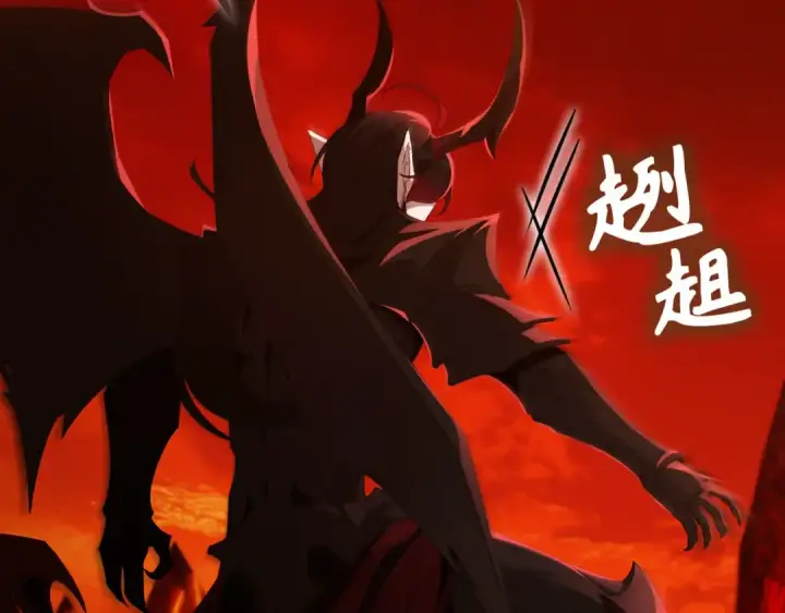 《练级20年，出门就是满级反派》第113话 与魔族契约图38