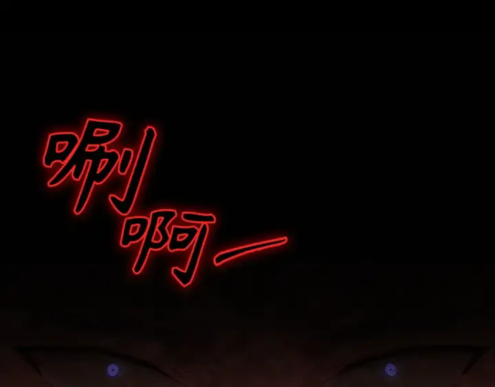 《练级20年，出门就是满级反派》第113话 与魔族契约图43