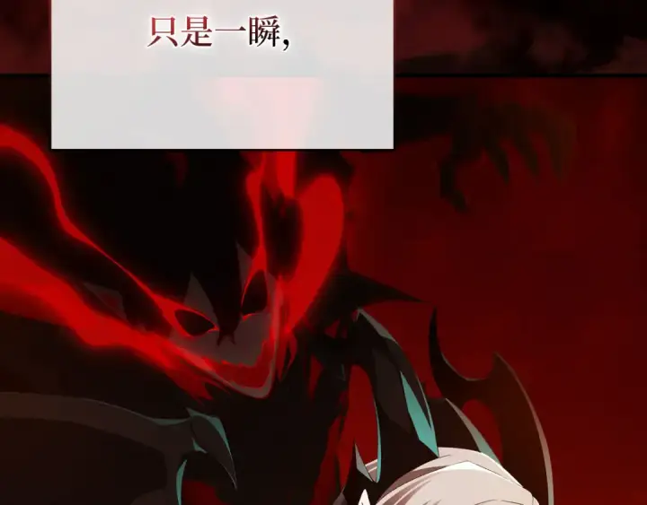 《练级20年，出门就是满级反派》第113话 与魔族契约图53