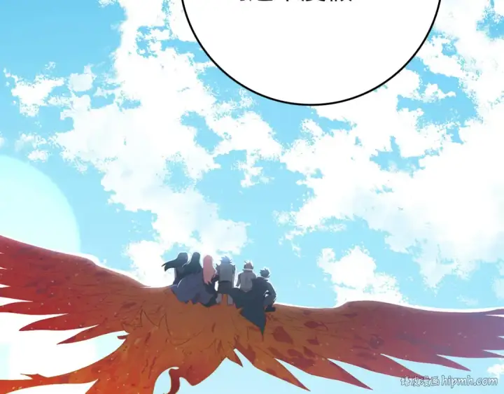 《练级20年，出门就是满级反派》第114话 魔族陷阱？图192