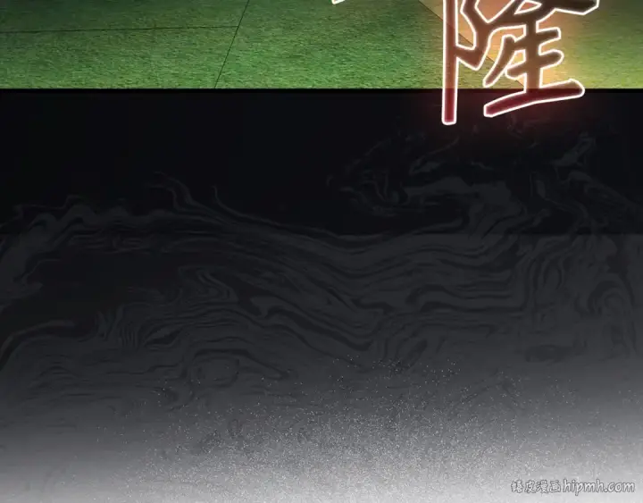 《练级20年，出门就是满级反派》第114话 魔族陷阱？图216