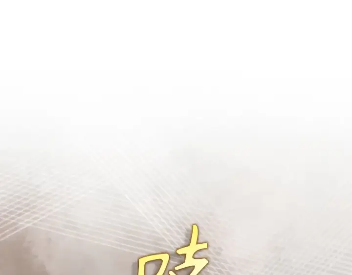 《练级20年，出门就是满级反派》第114话 魔族陷阱？图89