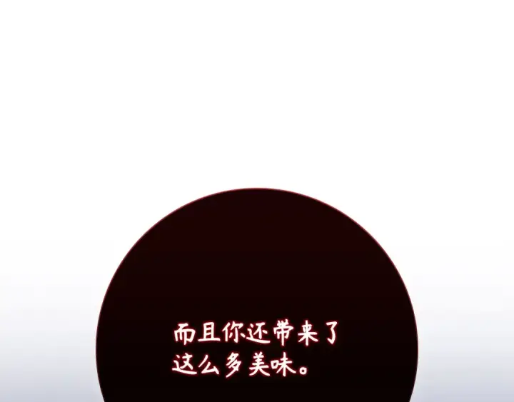 《练级20年，出门就是满级反派》第115话 恶魔之家图119