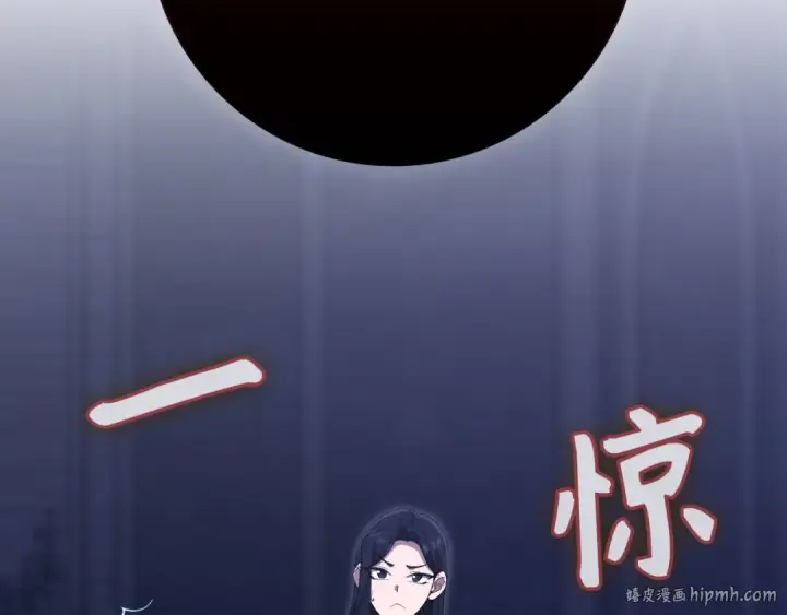 《练级20年，出门就是满级反派》第115话 恶魔之家图120