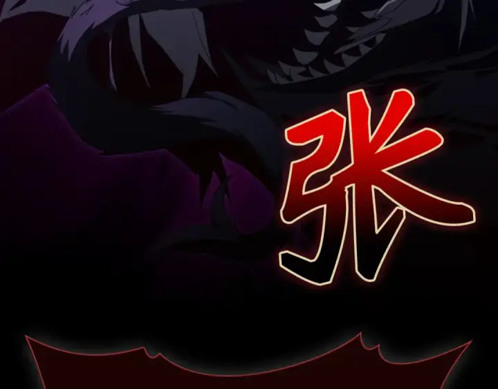 《练级20年，出门就是满级反派》第115话 恶魔之家图130