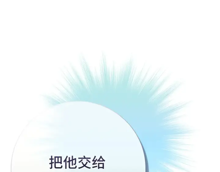 《练级20年，出门就是满级反派》第115话 恶魔之家图138