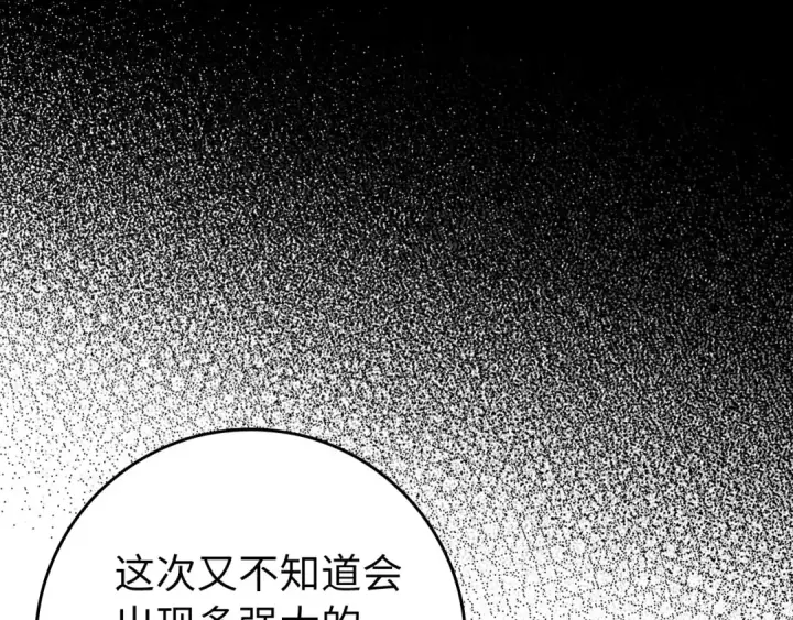 《练级20年，出门就是满级反派》第115话 恶魔之家图14