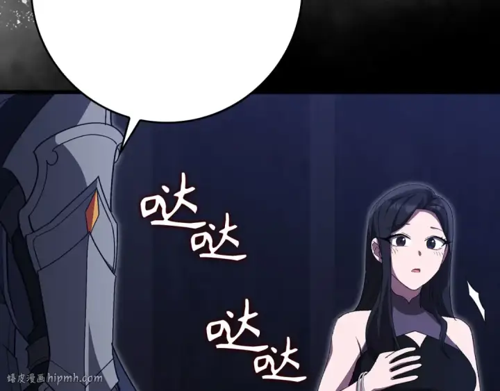 《练级20年，出门就是满级反派》第115话 恶魔之家图144
