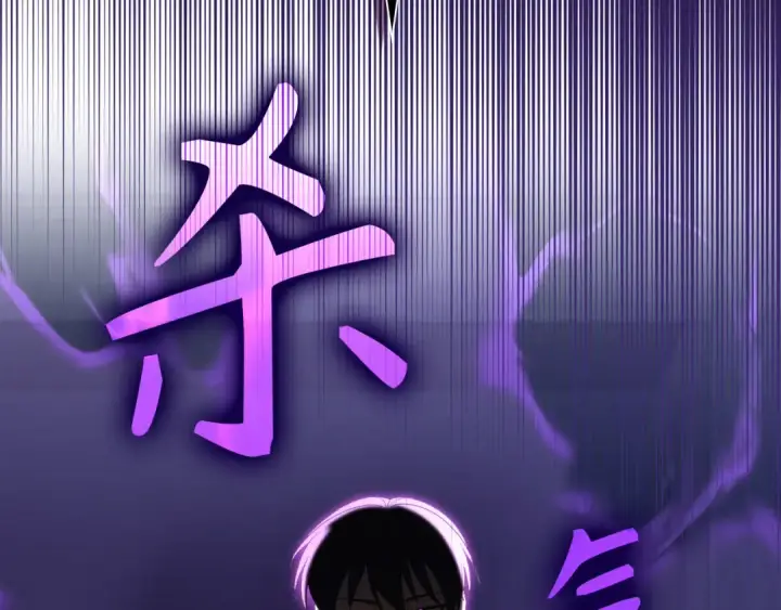 《练级20年，出门就是满级反派》第115话 恶魔之家图147