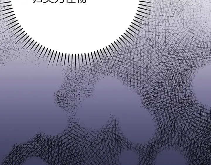《练级20年，出门就是满级反派》第115话 恶魔之家图154