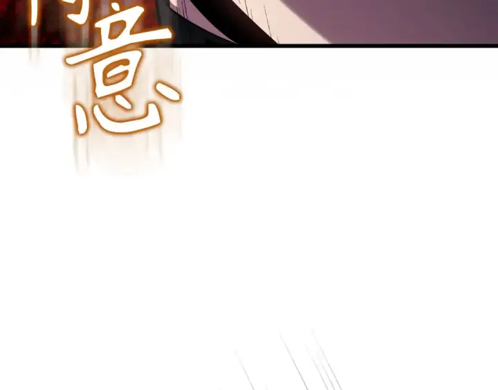 《练级20年，出门就是满级反派》第115话 恶魔之家图161