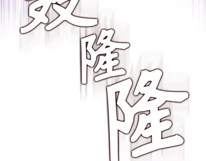 《练级20年，出门就是满级反派》第115话 恶魔之家图175