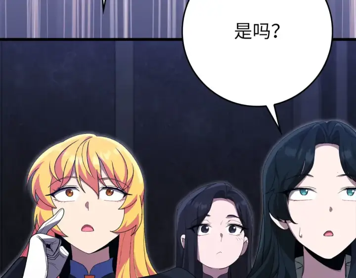 《练级20年，出门就是满级反派》第115话 恶魔之家图177
