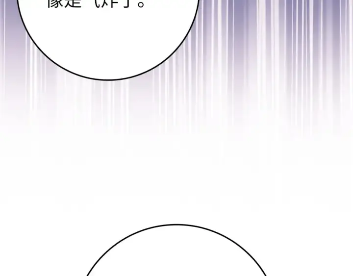 《练级20年，出门就是满级反派》第115话 恶魔之家图179