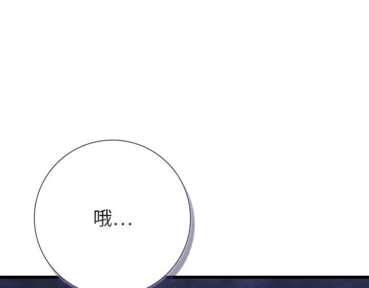 《练级20年，出门就是满级反派》第115话 恶魔之家图182