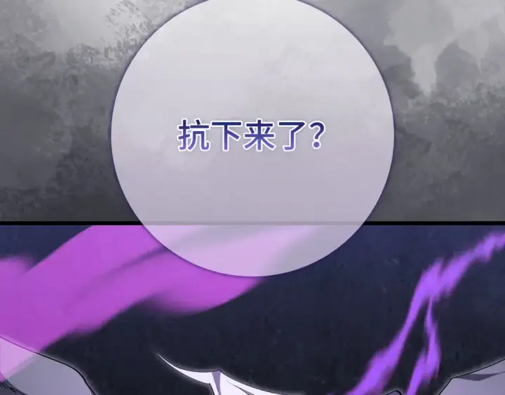 《练级20年，出门就是满级反派》第115话 恶魔之家图185