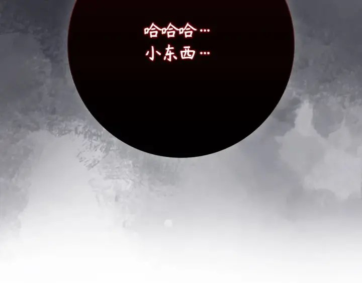 《练级20年，出门就是满级反派》第115话 恶魔之家图188