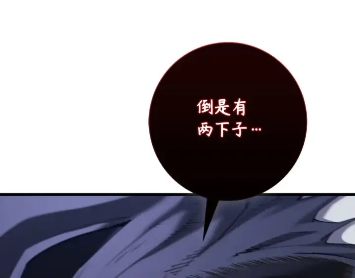 《练级20年，出门就是满级反派》第115话 恶魔之家图190