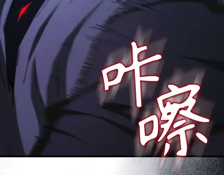《练级20年，出门就是满级反派》第115话 恶魔之家图191