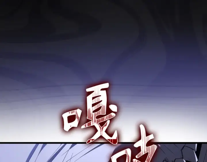 《练级20年，出门就是满级反派》第115话 恶魔之家图203