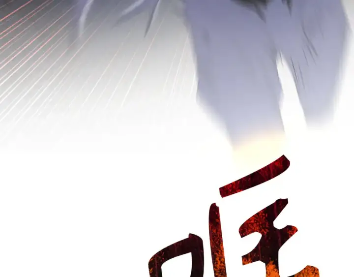 《练级20年，出门就是满级反派》第115话 恶魔之家图209