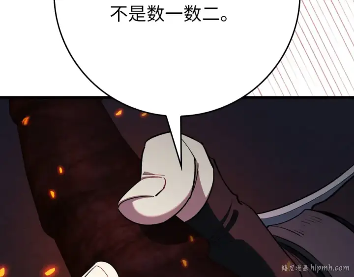 《练级20年，出门就是满级反派》第115话 恶魔之家图224