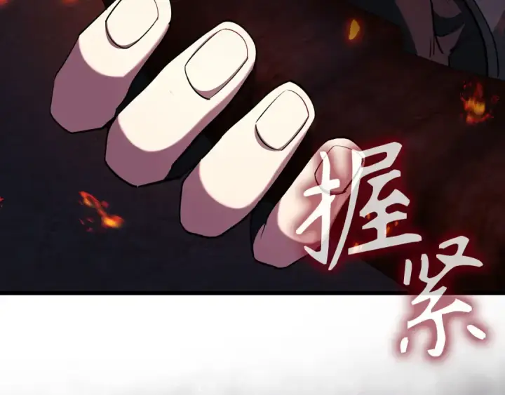 《练级20年，出门就是满级反派》第115话 恶魔之家图225