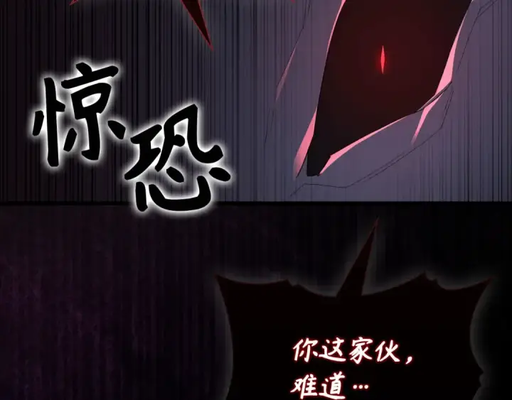 《练级20年，出门就是满级反派》第115话 恶魔之家图227