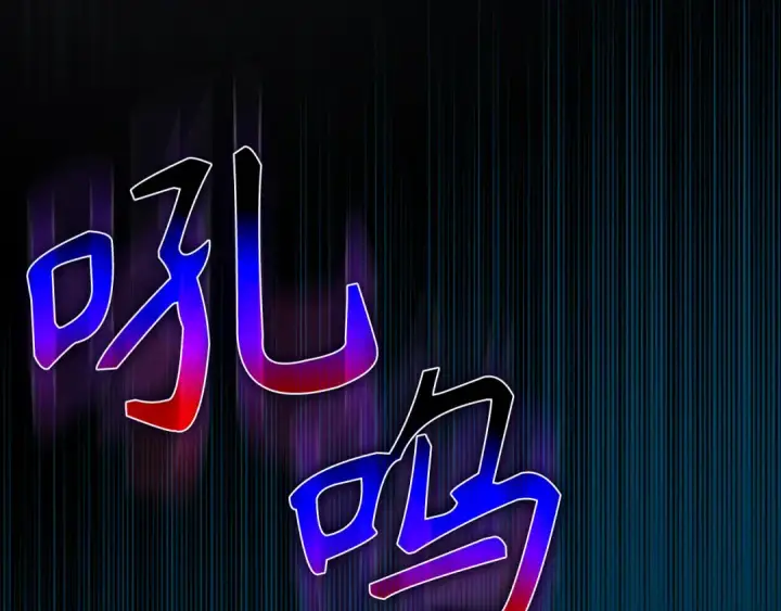 《练级20年，出门就是满级反派》第115话 恶魔之家图229