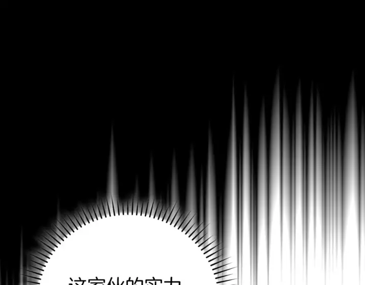 《练级20年，出门就是满级反派》第115话 恶魔之家图235