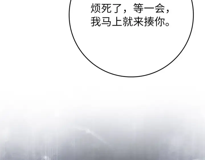 《练级20年，出门就是满级反派》第115话 恶魔之家图252